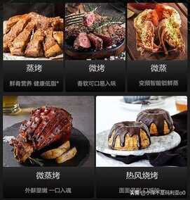 微蒸烤一体机别瞎买!使用3年,我总结了这6个选购要点