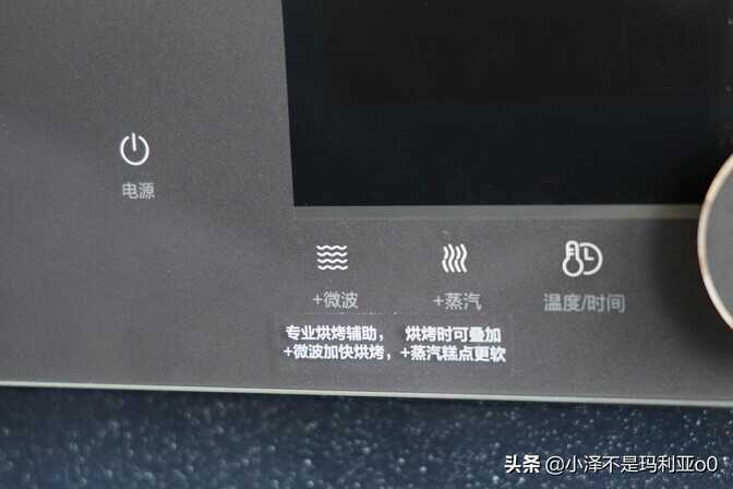 微蒸烤一体机别瞎买!使用3年,我总结了这6个选购要点
