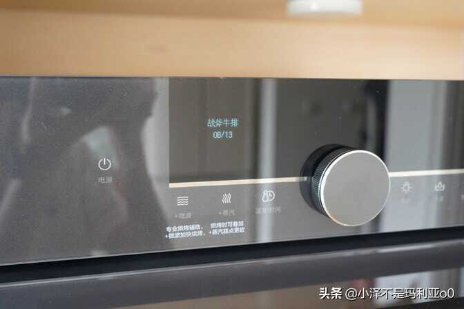 微蒸烤一体机别瞎买!使用3年,我总结了这6个选购要点