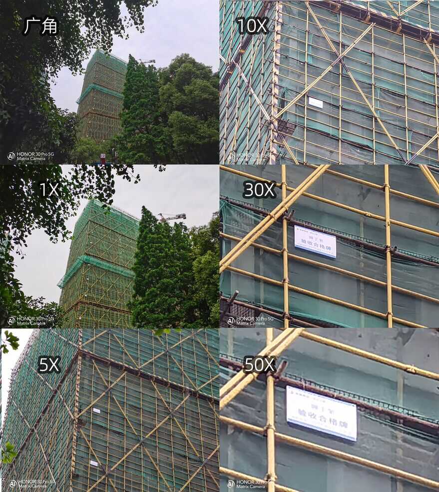 荣耀30Pro到底如何?入手前先来看看这些,全面了解一下它