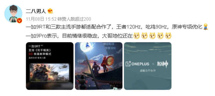 双十一正戏来了:一加9Pro、一加9RT价格相仿,如何选?
