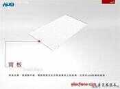 LCD 液晶面板制造过程详解(干货)