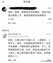 苹果手机维修自学教程（维修入门方法学习技巧）
