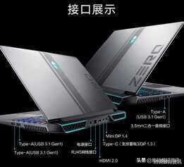 雷神911Zero笔记本怎么样?值得买吗?下面4点介绍或可帮您