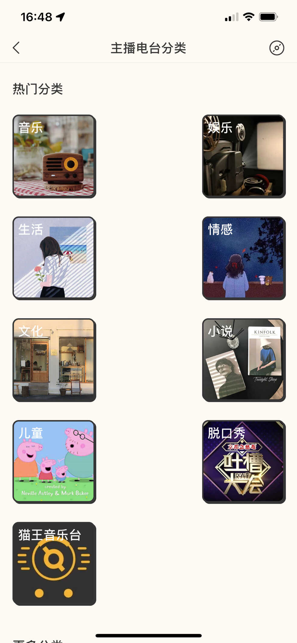 复古便携,音质出众,猫王Mate3音箱评测