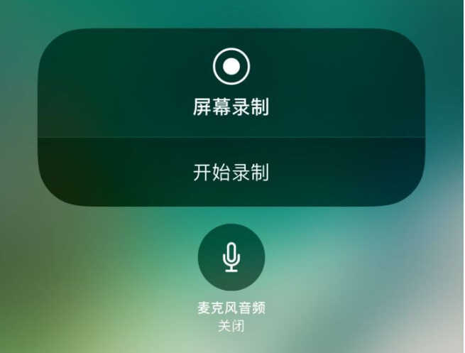 如何找到手机录屏功能?原来这么简单,手把手教你1分钟学习