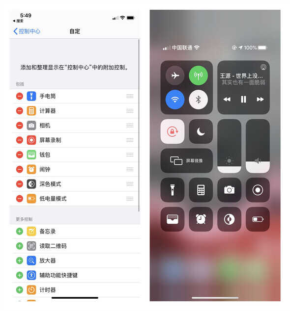 如何找到手机录屏功能?原来这么简单,手把手教你1分钟学习