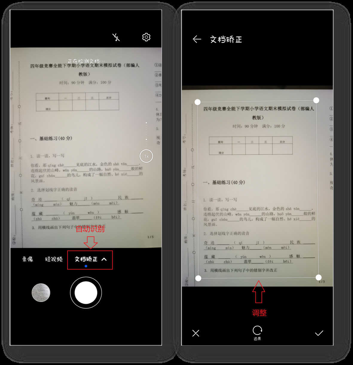 华为手机的5个隐藏功能,你发现了吗?荣耀手机通用