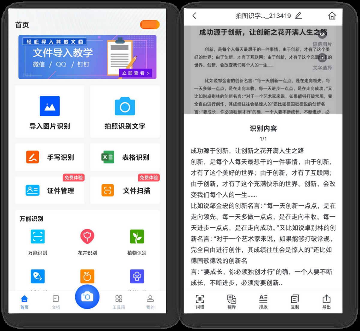 华为手机的5个隐藏功能,你发现了吗?荣耀手机通用