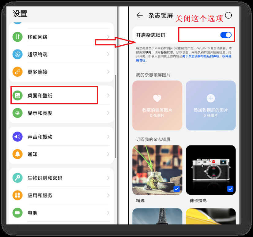 华为手机的5个隐藏功能,你发现了吗?荣耀手机通用