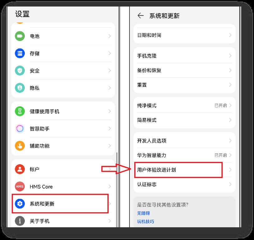 华为手机的5个隐藏功能,你发现了吗?荣耀手机通用