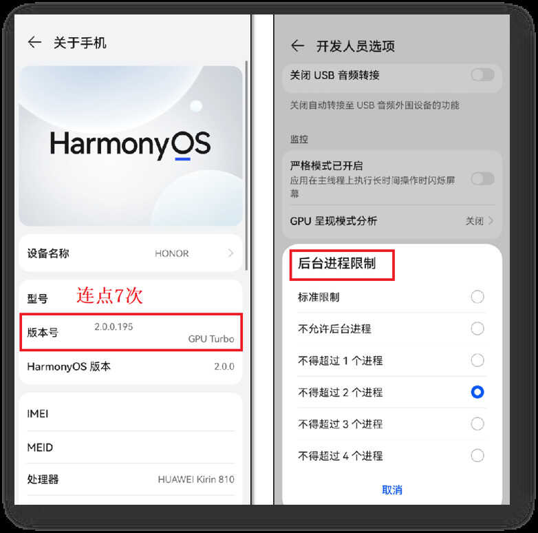华为手机的5个隐藏功能,你发现了吗?荣耀手机通用