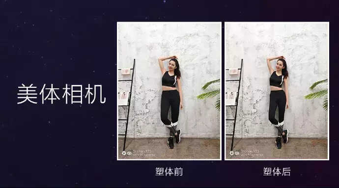 3498元vivo X23发布,8+128GB内存