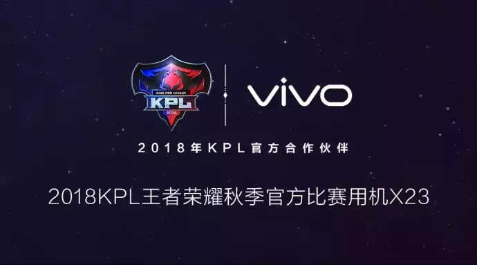 3498元vivo X23发布,8+128GB内存