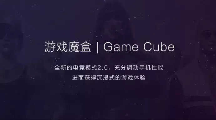 3498元vivo X23发布,8+128GB内存
