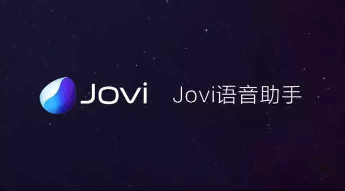 3498元vivo X23发布,8+128GB内存