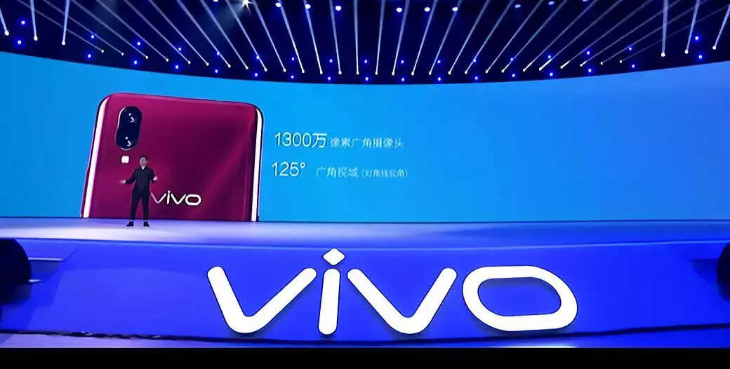 3498元vivo X23发布,8+128GB内存