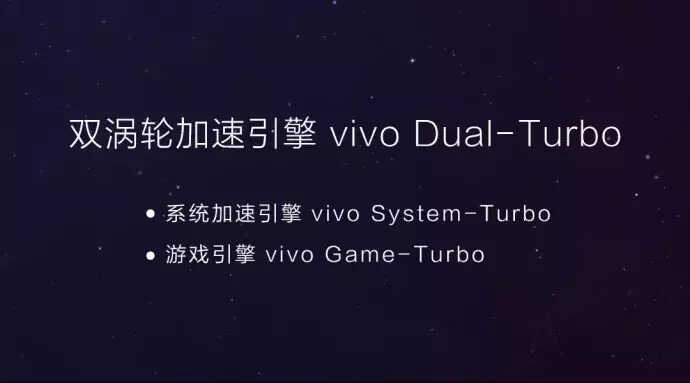 3498元vivo X23发布,8+128GB内存