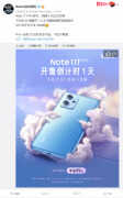 红米note 11 pro最新上市价格（千元机的最佳之选）