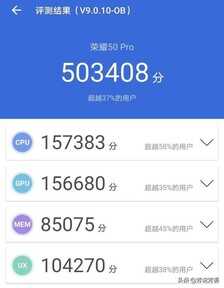 3699元起售的荣耀50Pro配置怎么样,有哪些亮点和不足?