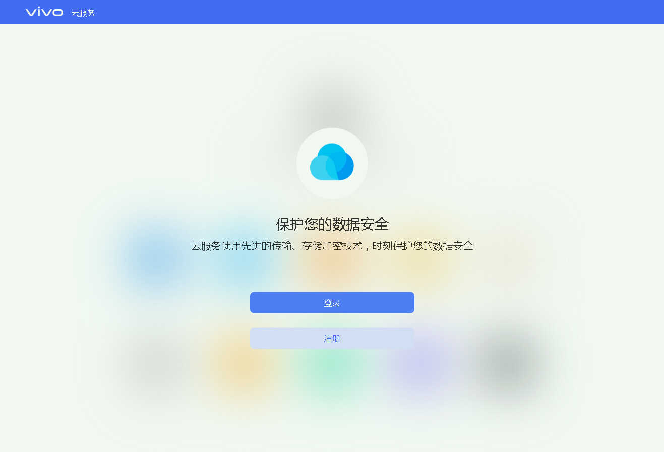 vivo手机忘记密码怎样开锁?3个小妙招,总有一个适合你,快试试