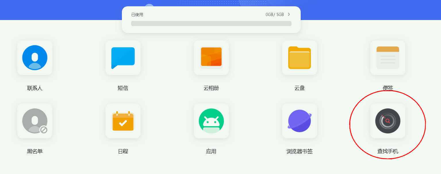 vivo手机忘记密码怎样开锁?3个小妙招,总有一个适合你,快试试