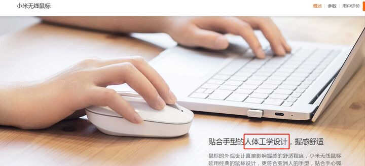 鼠标的3种握法,你真的会用鼠标吗?