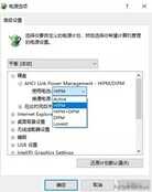 加装固态,电脑没想象中的快?可能你忽略了这个设置