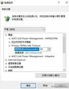 加装固态,电脑没想象中的快?可能你忽略了这个设置