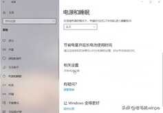 加装固态,电脑没想象中的快?可能你忽略了这个设置