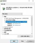 加装固态,电脑没想象中的快?可能你忽略了这个设置