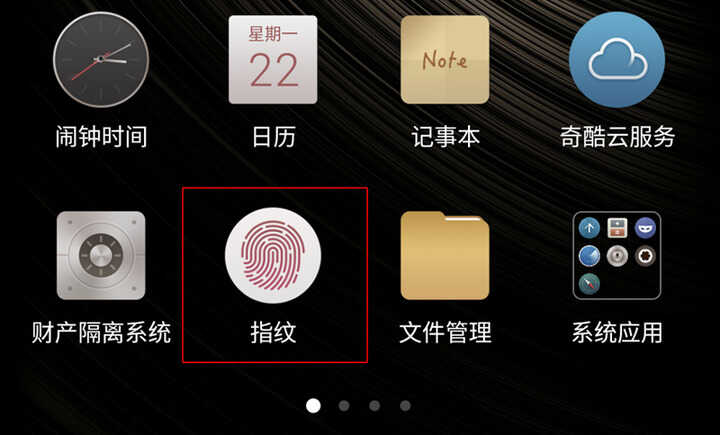 安卓手机快捷启动手电筒功能小技巧大全