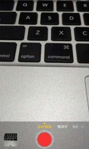 ios8实用技巧