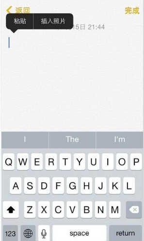 ios8实用技巧