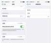 ios8实用技巧