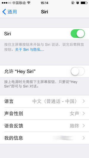 ios8实用技巧