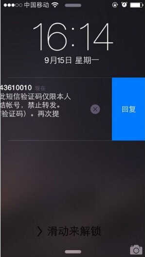 ios8实用技巧