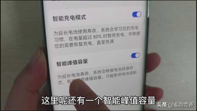 华为手机电池耗电太快，打开这3个隐藏功能，续航立马提升如新机