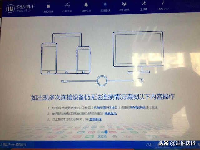 苹果6SP手机开不了机、充电没反应怎么办？快来看看正确解决方法