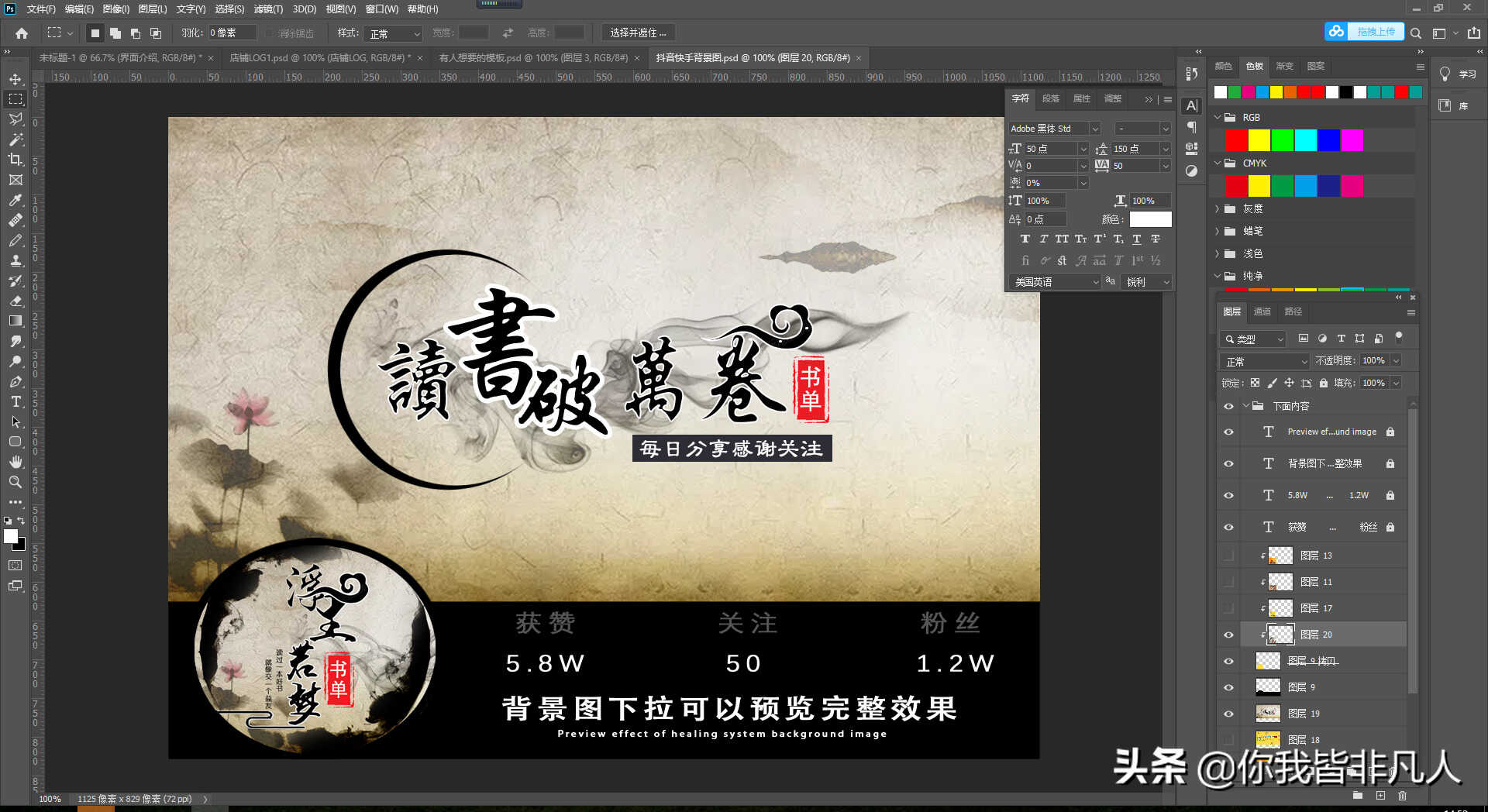 Photoshop软件0基础教学(一)步骤详细适合小白--界面的认识