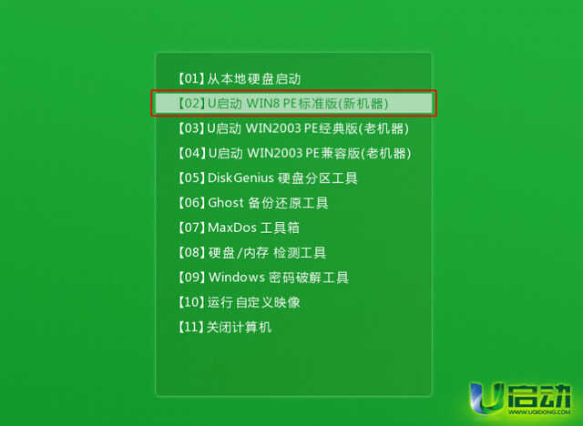 笔记本电脑怎么重装系统