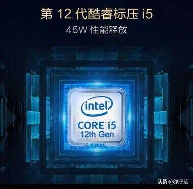 搭载最新i5-12500H轻薄笔记本,看完这几款你最中意哪个?