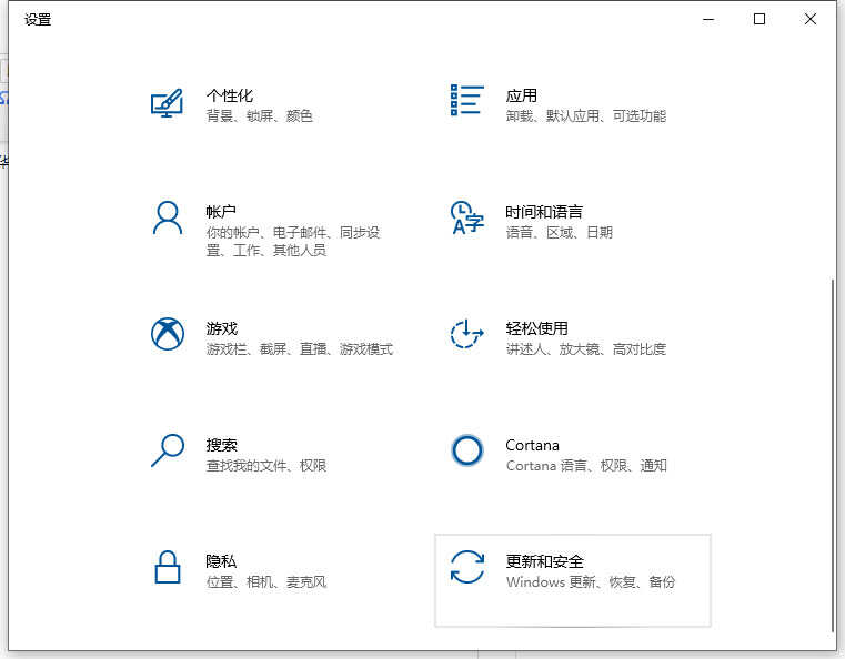 联想Win10系统怎么恢复出厂设置？