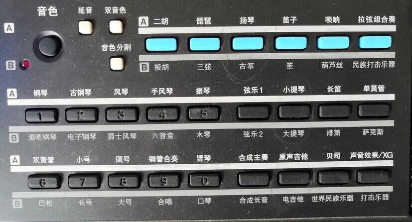雅马哈电子琴操作小窍门