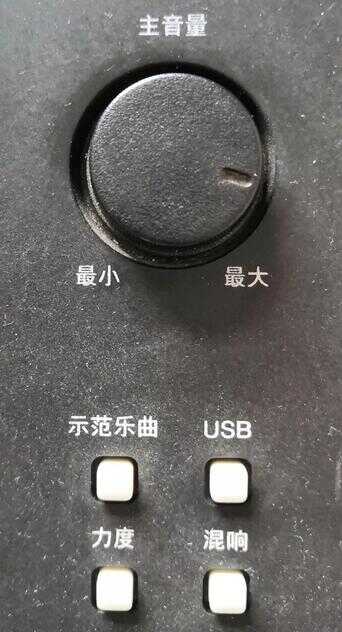雅马哈电子琴操作小窍门
