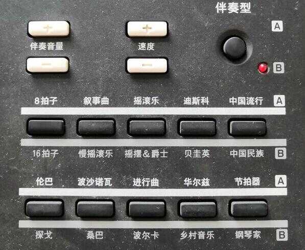雅马哈电子琴操作小窍门