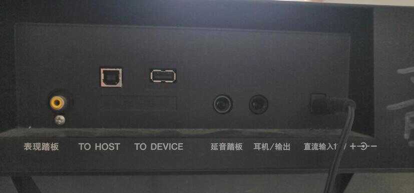 雅马哈电子琴操作小窍门