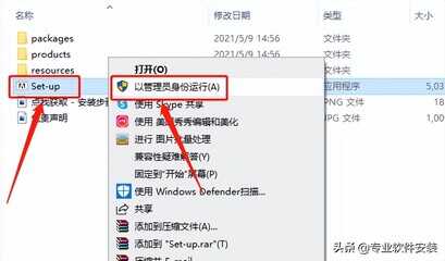 Adobe Acrobat Pro DC 2021软件安装包下载及安装教程
