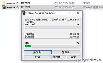 Adobe Acrobat Pro DC 2021软件安装包下载及安装教程