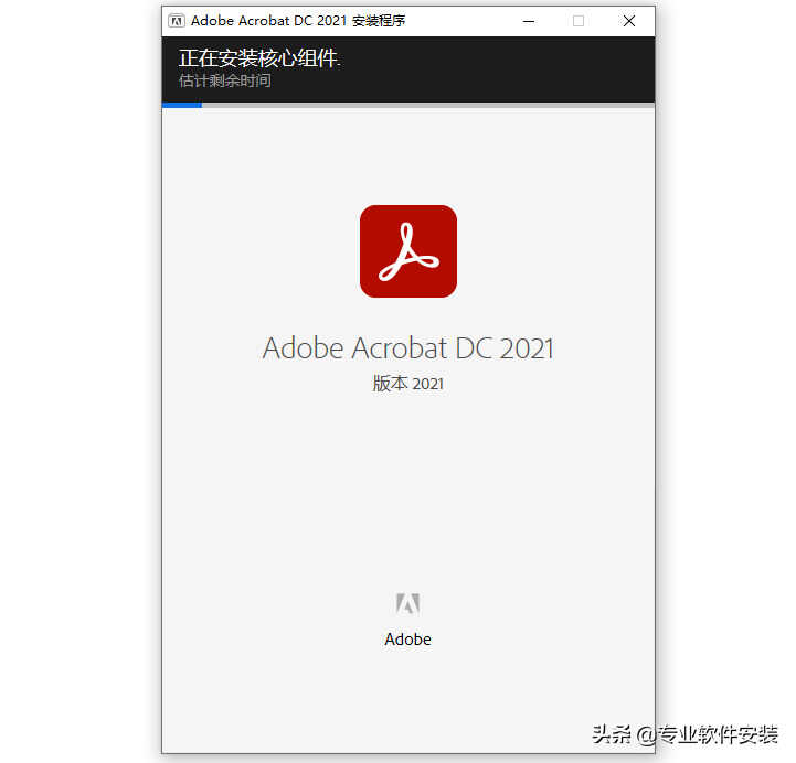 Adobe Acrobat Pro DC 2021软件安装包下载及安装教程